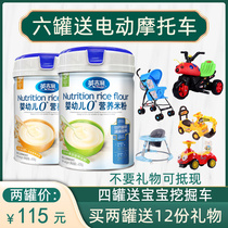 2 canned English 0 degree canned baby rice noodles rice paste baby food supplement with high iron high calcium full original flavor early