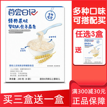 Yings first taste diary noodles pork liver beef broccoli original fine noodles salmon hanging noodles supplementary food baby noodle box