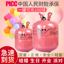 Helium tank vial inflator Floating birthday party Wedding room decoration supplies for nitrogen hydrogen inflator