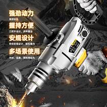 Del hand electric drill flying machine drill mixer industrial household ash Putty powder high power electric drill power tool