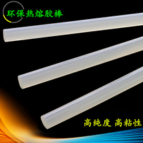 Transparent glue Rod hot melt adhesive strip high viscosity Hot Melt Adhesive 11mm hot melt adhesive strip EVA glue Rod electric vehicle maintenance