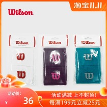 Wilson Wilson wristband towel protector sweat-absorbing cotton wrist guard tennis wristband
