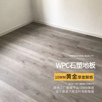 Longye WPC-04 Floor heating waterproof stone crystal SPC stone-plastic floor heating wood-plastic composite wood floor lock buckle snap type 10m