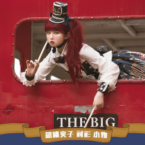 AH (Nutcracker Series) Stock Page