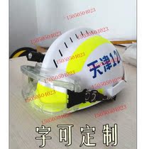 F2 rescue helmet white rescue helmet earthquake rescue helmet sea rescue helmet