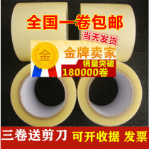 The sole film shoes anti-dirty wear protective dust fang hua tie shoe dedicated shoes for men and women transparent film