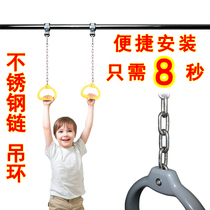  Ring fitness household horizontal bar pull-up Stainless steel chain lumbar traction handle handle Ladies children adults