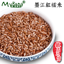 Red glutinous rice farmers self-produced blood glutinous rice for wine wine Yunnan Hani Rouge soft rice grains new rice