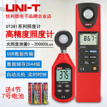 UNI-T yurid UT381 UT382 UT383 luminometer photometer luminometer