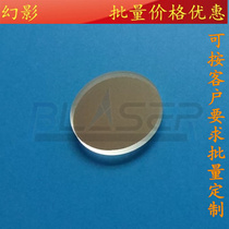 Narrowband filter 785nm 808nm 830nm 850nm940nm980nm narrow band band pass filter