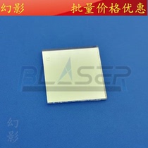 Laser Reflective Lenses Dielectric Film High Reflector 13mm 5mm 12mm