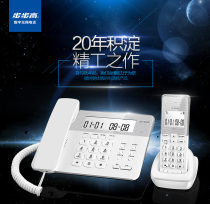 Backgammon W201 digital cordless telephone landline phone sub-mother machine one drag two cordless telephone