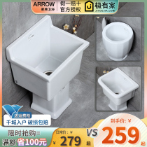 Wrigley mop pool wash mop pool balcony toilet household ceramic mop slot mop pool mop basin AM7705