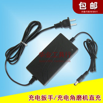 Electric wrench in-line charger 21VF-88VF impact charging wrench Lithium battery direct charging line charging seat charging