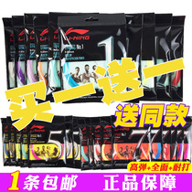 Li Ning Badminton Line 1 No. 5 Line 7 Professional offensive racket line