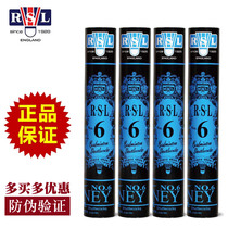 RSL Asilong badminton No 6 76 77 speed training match ball Resistant stable badminton 12