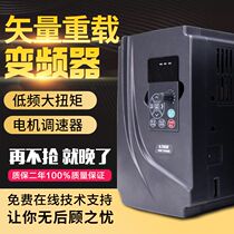  Delta inverter heavy-duty vector single-phase 220V three-phase 380V0 75KW1 5KW2 2 3 5 5 7 5 4