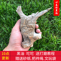 Handlebar wool Taihang cliff cypress bouldering Full aging old material Black oil tiger skin pattern Bodhi tumor scar original skin toy