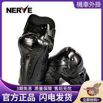 German NERVE Professional Motorcycle Off-road Car Escort Knight Protection Limit Kneecap Protector Leg Protection Elbow