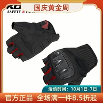KOMINE summer entry-level fingerless TPU joint protection motorcycle rider gloves half finger anti-drop GK-242