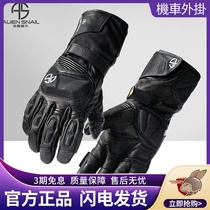 Alien Snail AT95 Small Lambskin Winter Long Paragraph Touch Screen Gloves Waterproof Anti-Fall Locomotive Male Rider Thickened Warm