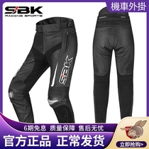 SBK motorcycle motorcycle leather pants racing pants mens titanium alloy anti-fall clothing riding pants knight equipment PN-6