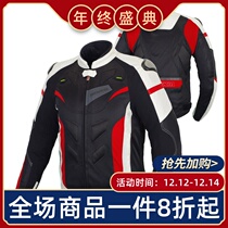 BENKIA JW22 78 titanium alloy motorcycle spring summer autumn and winter Four Seasons men and women warm riding suit racing suit