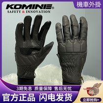 KOMINE Spring Spring Summer Retro Sheep Pimoto Riding Joint Anti-Fall Touch Screen Locomotive Gloves GK-255
