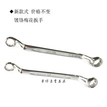 Zhenggong Brand Double-ended Torx Wrench Hand Tool Chrome Plated Torx Wrench