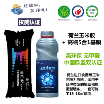 Blue plums glutinous rice gum base film Italy imports ACM mildew resistant wall paper wall Bugglue ultra strong permeable base film