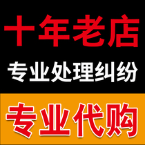 Amazon ebay US Overseas Taobao ebay Auction amazon Italy Europe Australia Japan Germany France and Britain