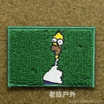 Spot USA TO HOMER INTO THE BUSHES Simpson HOMER INTO THE grass armband