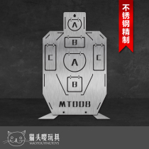 New product MT08 stainless steel target IDPA IPSC professional shooting training target metal target soft bomb water bomb Le Hui