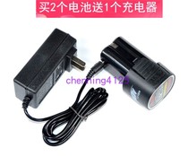 Universal 16 8V18V lithium rechargeable hand drill household electric screwdriver Electric to lithium battery B charger