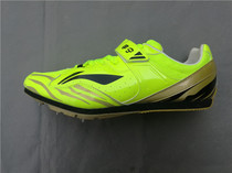  Li Ning sponsored Guoshao track and field team provincial team Tiger Fu professional triple jump spikes Long jump training shoes mens competition shoes