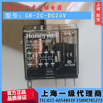 CR-2C-DC24V American Honeywell Honeywell intermediate relay two open and two closed 8 feet