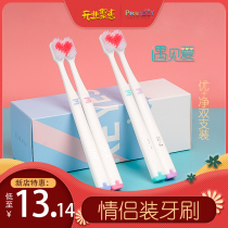 Couple love double toothbrush soft silk soft hair Wedding fashion meticulous care Festive cute large quantity and excellent price