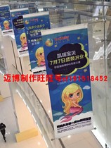 Shopping Mall side flagpole hanging flag poster custom stainless steel pole glass advertising flag (this connection is the picture)