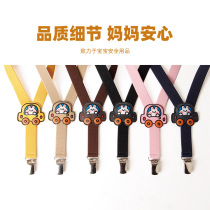 Childrens Bunny Car Strap Clamp Baby Three Close Car Tight Car Pants with Thick Cotton Cans Adjustable Scratch