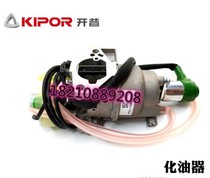 Cape digital variable frequency gasoline generator IG6000 original accessories carburetor assembly