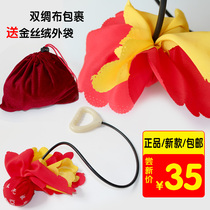 Middle-aged and elderly Taiji fitness ball Wuji Teddy fitness ball long rope single Ball dance competition special single ball