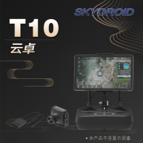 Yunzhuo T10 digital image transmission remote control data transmission camera Four-in-one robot car Marine link