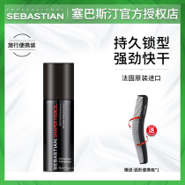 Imported Sevastine Mania Styling Spray 50ml Travel Fit Small Bottle Hair Gel Strong Lasting Styling