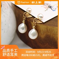 New beautiful drop-shaped pearl Joker ear clip CC jewelry workshop original exquisite pure handmade earrings