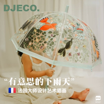 French DJECO childrens umbrella baby transparent umbrella primary school child cartoon umbrella childrens umbrella art illustration safety