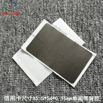 RFID electromagnetic wave shielding film and absorbing material NFC high frequency wave absorbing material ferrite anti-magnetic paste anti-metal