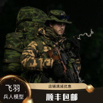 DAMTOYS Russian Federation Armed Forces 1 6 Soldiers Model Mountain Mobile Infantry DAM 78083