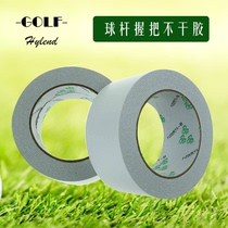 Golf grip self-adhesive strong stick club handle club replacement grip tape self-adhesive 2 pieces
