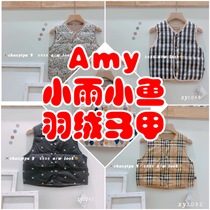 Korea Xiaoyu Xiaoyu liner down jacket male and female babies