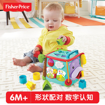 Fisher Six-Six-Face Six-Face House Explore Study Shape Pattern Baby Early Learning Puzzle Toys